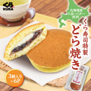 どら焼き