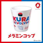 万博グッズ