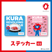 万博グッズ