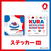 万博グッズ