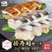 ギフト