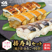 ギフト
