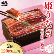 ギフト
