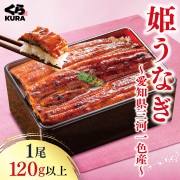 くら寿司 ネット通販