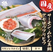 海鮮