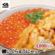 25おせち