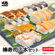 ◎得！セット