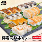 ◎得！セット