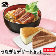 ◎得！セット