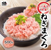 ねぎまぐろ