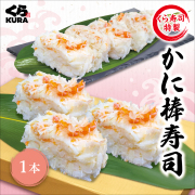 ⭐未使用品⭐KURA くら寿司 オリジナル寿司プレート 11個セット M302 ⭐未使用品⭐KURA くら寿司 オリジナル寿司プレート 11個セット M302