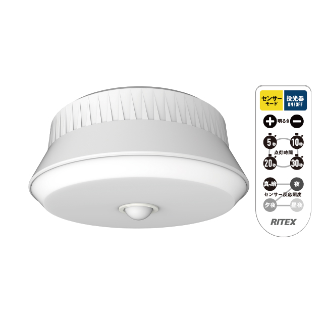 屋外用センサーシーリングライト リモコン付 Led 165