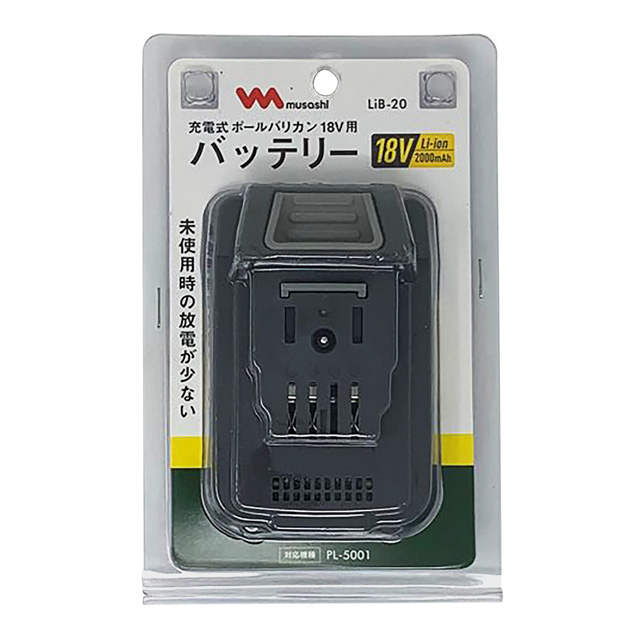 Li-ion18Vバッテリー2000mAh（LiB-20）