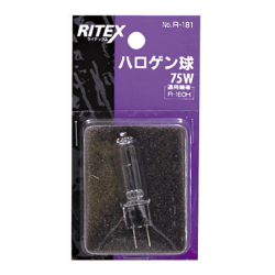 R-181　ハロゲン球75W