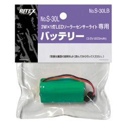 ひばりページ CR30W-L-WY 縁石鋲 ナイトリバーEX CR30シリーズ 積水樹脂 両面
