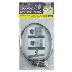 ELPA 屋外用センサーライト 取付用ステンレスバンド ESL-SB 6g7v4d0 エルパ ESL-SB 屋外センサーライト取付用 ステンレスバンド
