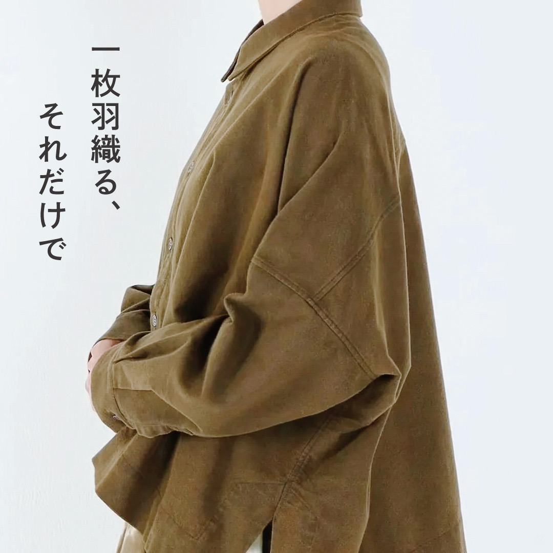 メルマガ