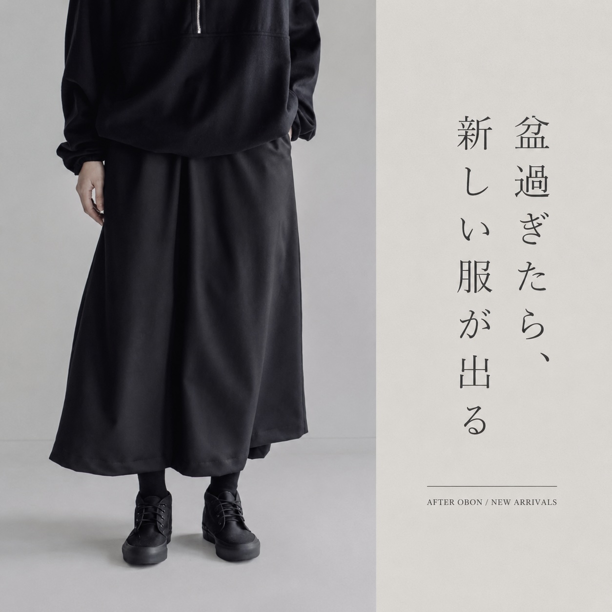 メルマガ