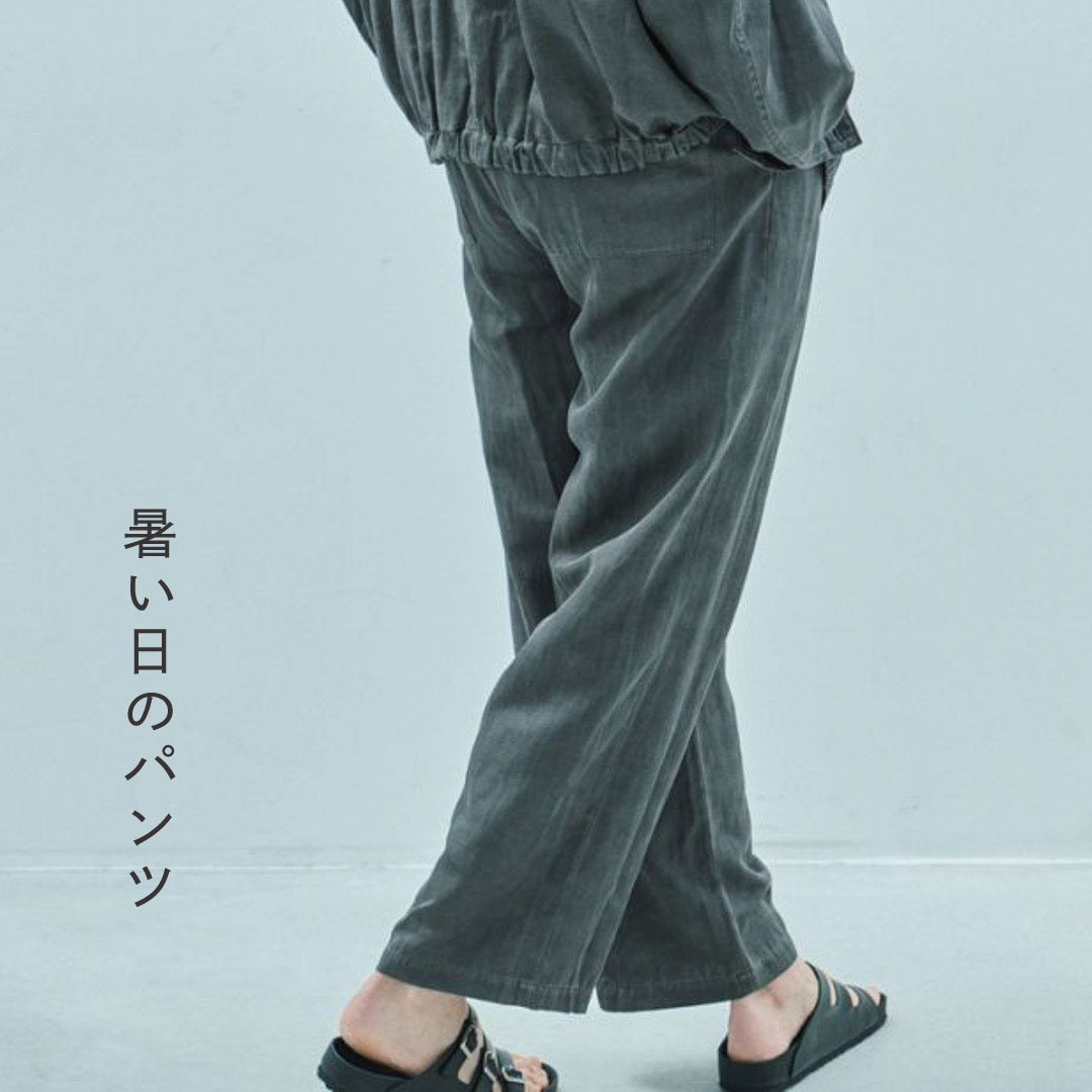 メルマガ