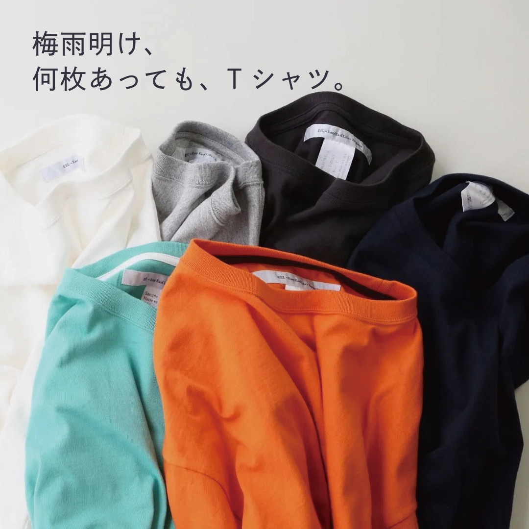 メルマガ
