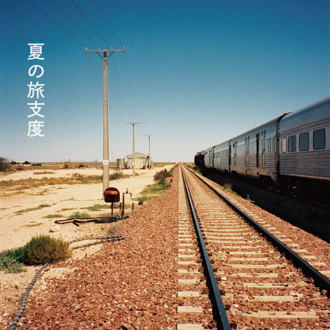 EEL TRAVAIL MANUELの通販は6DIRECTIONS