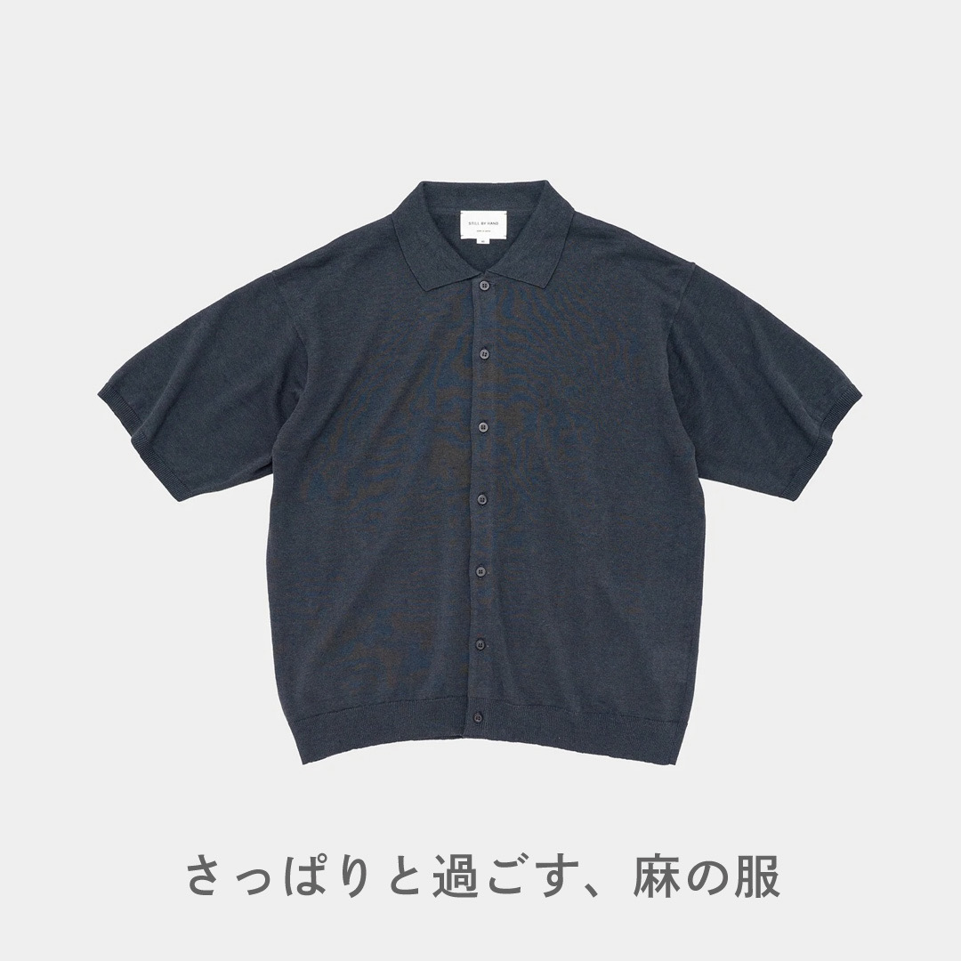 メルマガ