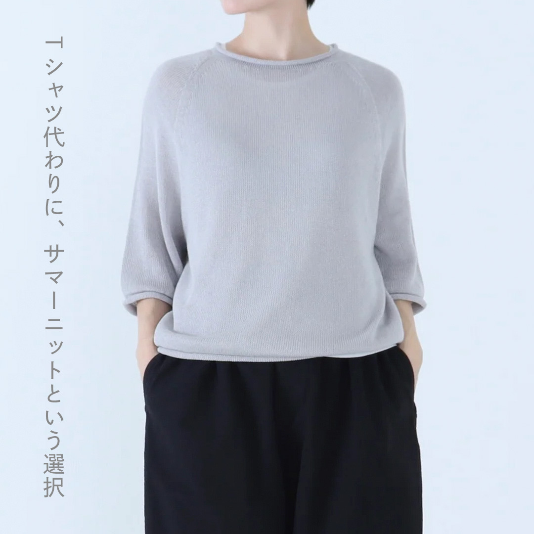 EEL TRAVAIL MANUELの通販は6DIRECTIONS