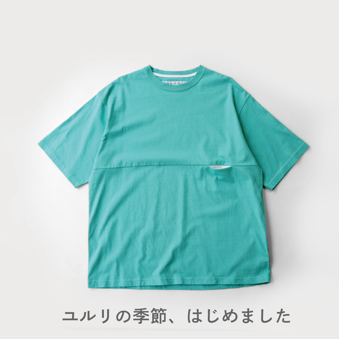 メルマガ