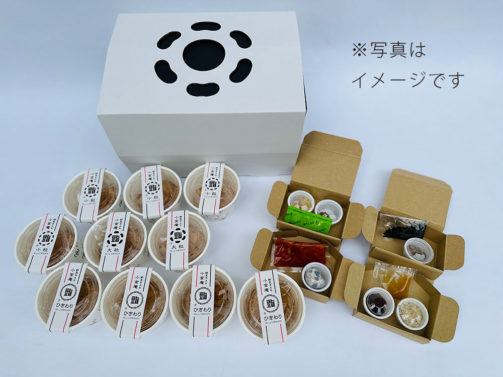 【贈答用】パーソナルオーダー（納豆10個、トッピング3個）