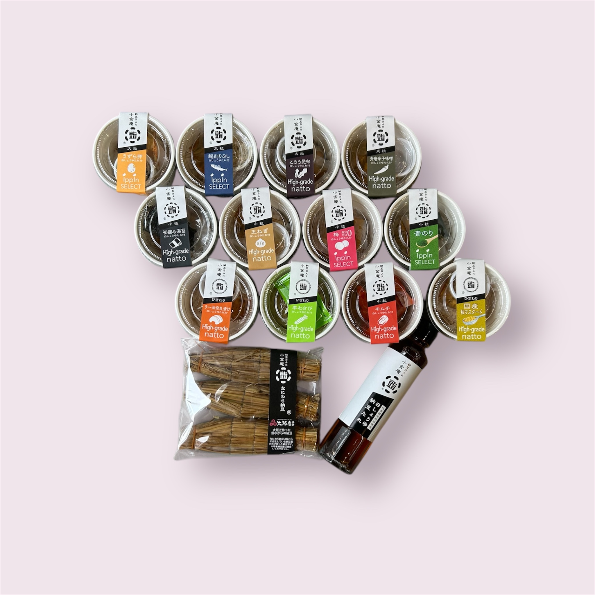 円熟  ～ご自宅使用好適品～