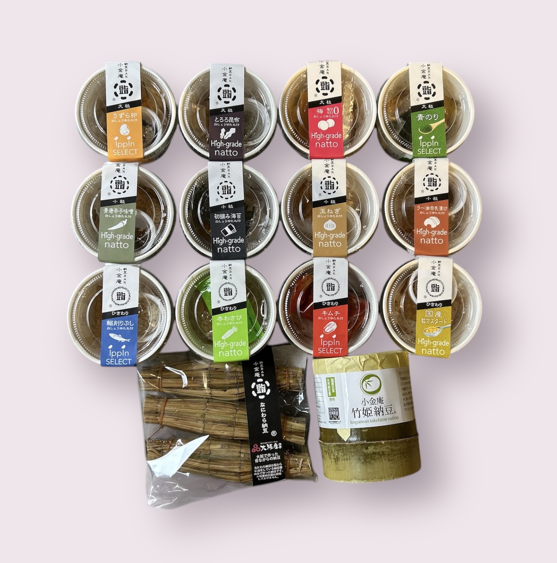 小金 ～ご自宅使用好適品～