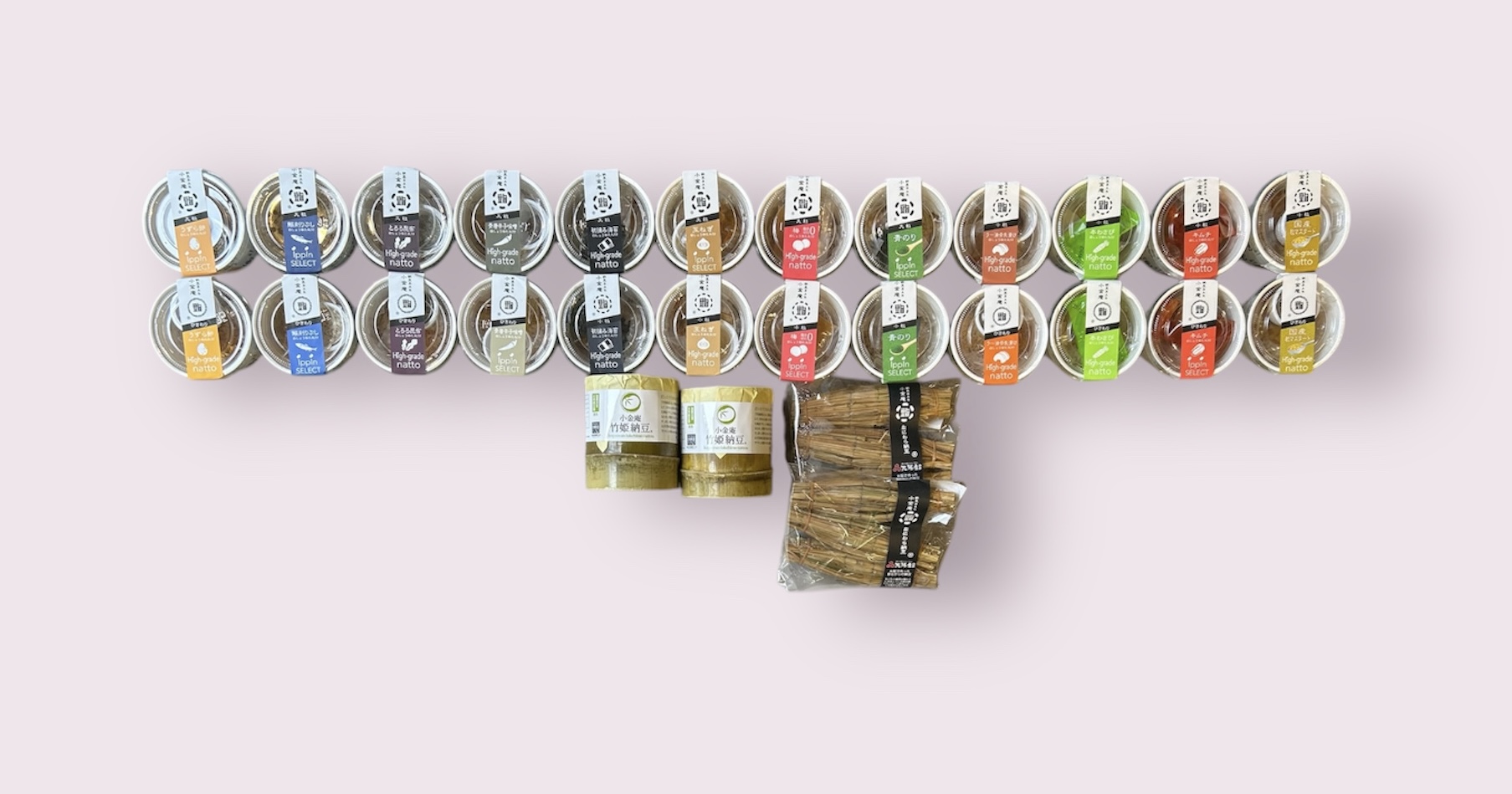 シェアセット「万緑」～ご自宅使用好適品～