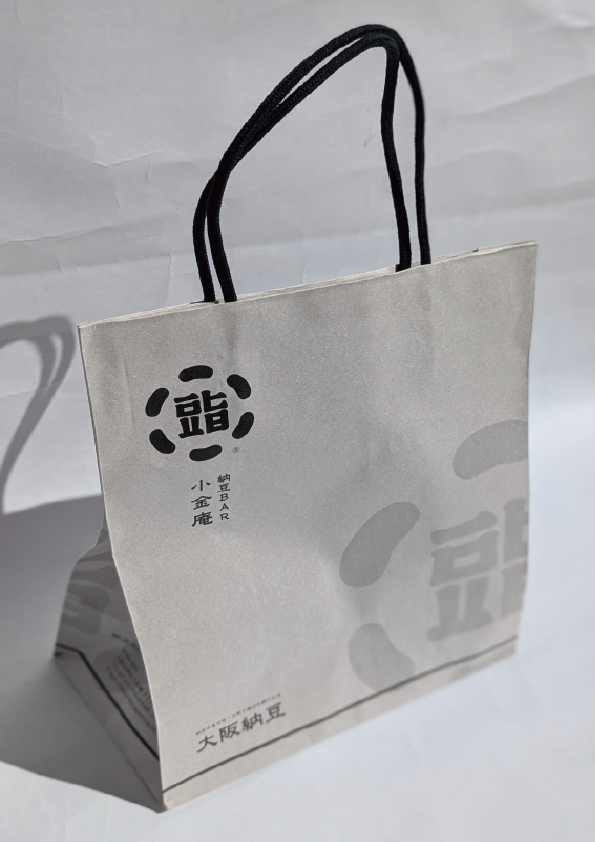 納豆BAR小金庵ロゴ入り紙袋(小）