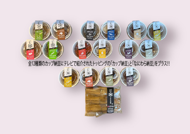 特別価格！「ぶらぶらサタデー　有吉くんの正直さんぽ」放送記念特別セット