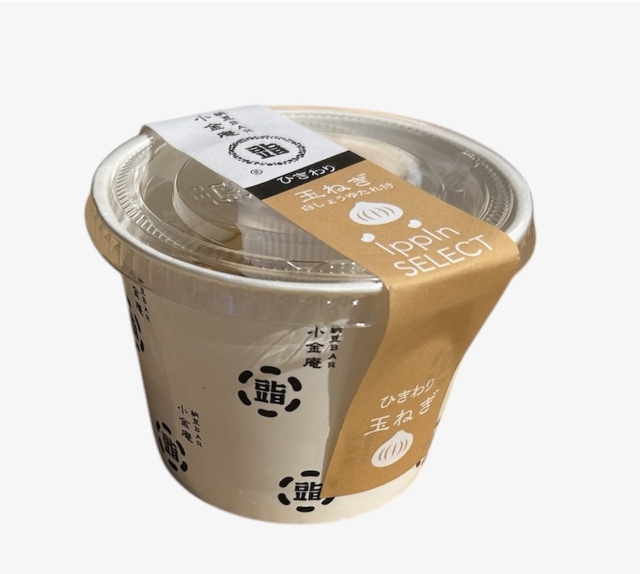 SELECTシリーズひきわり玉ねぎ