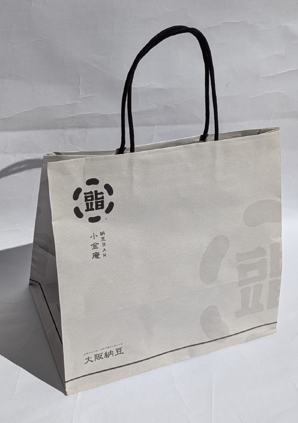 納豆BAR小金庵ロゴ入り紙袋(大）