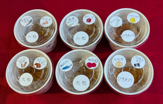 Wトッピング！納豆の日特別セット～巾着付き　ご自宅使用好適品～