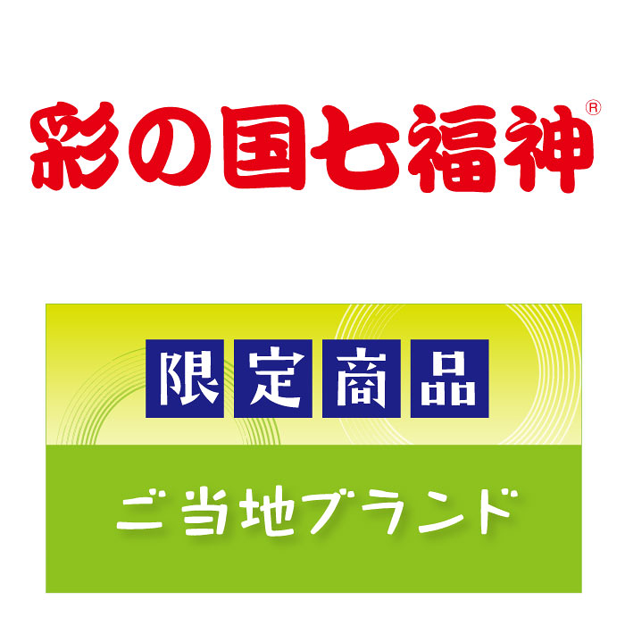 LI-114 彩の国七福神 [箱入/7種140g×20箱 ]