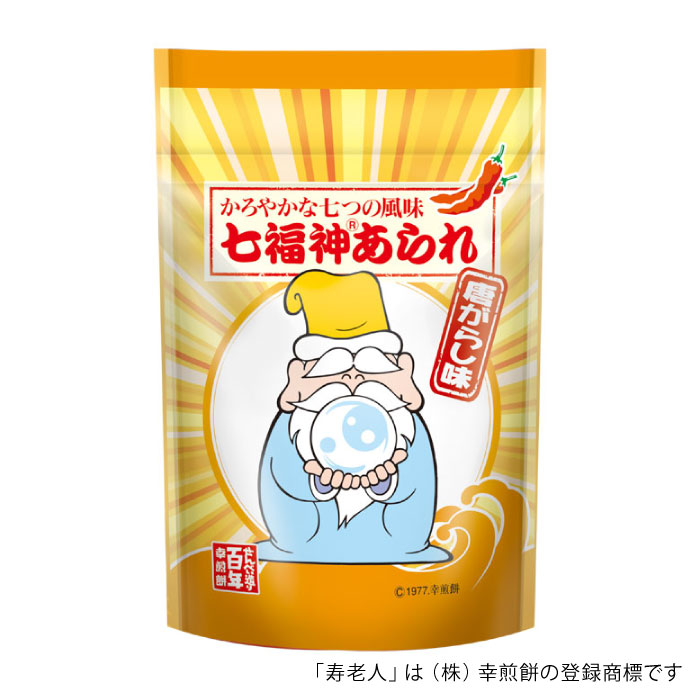 ひと口サイズ・七つの風味のおせんべい