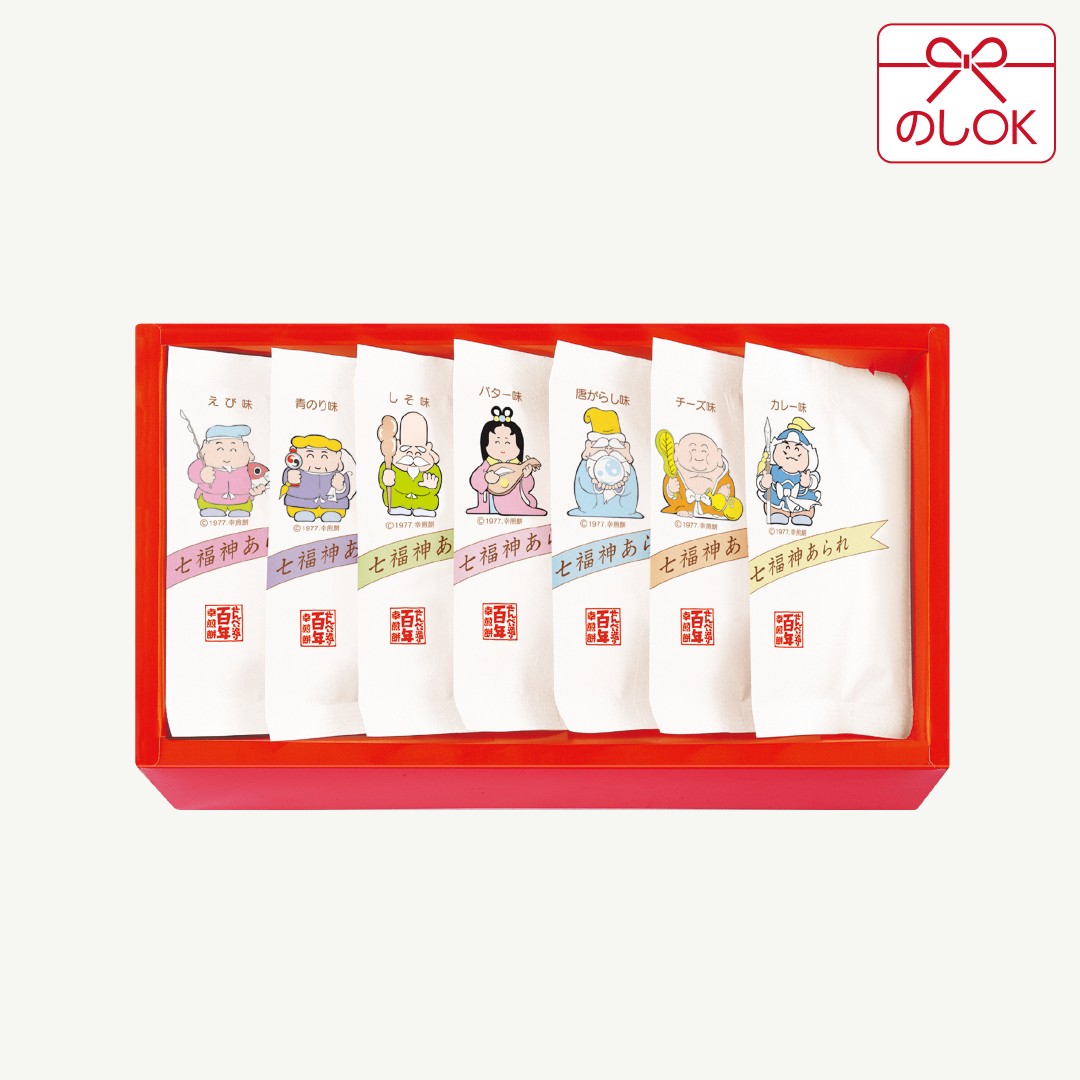 七福神あられ(化粧箱入) AA-1