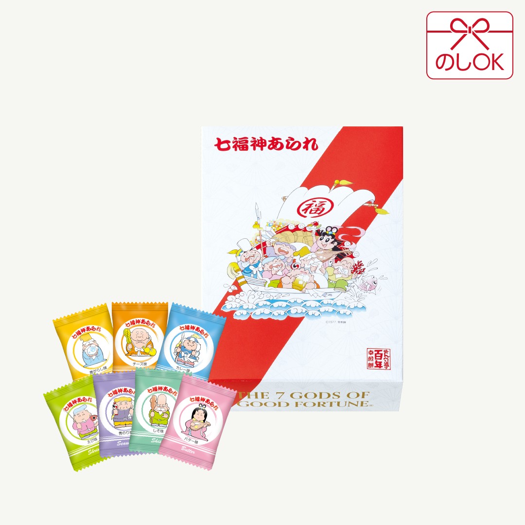 七福神あられ(紅白箱入) AB-11
