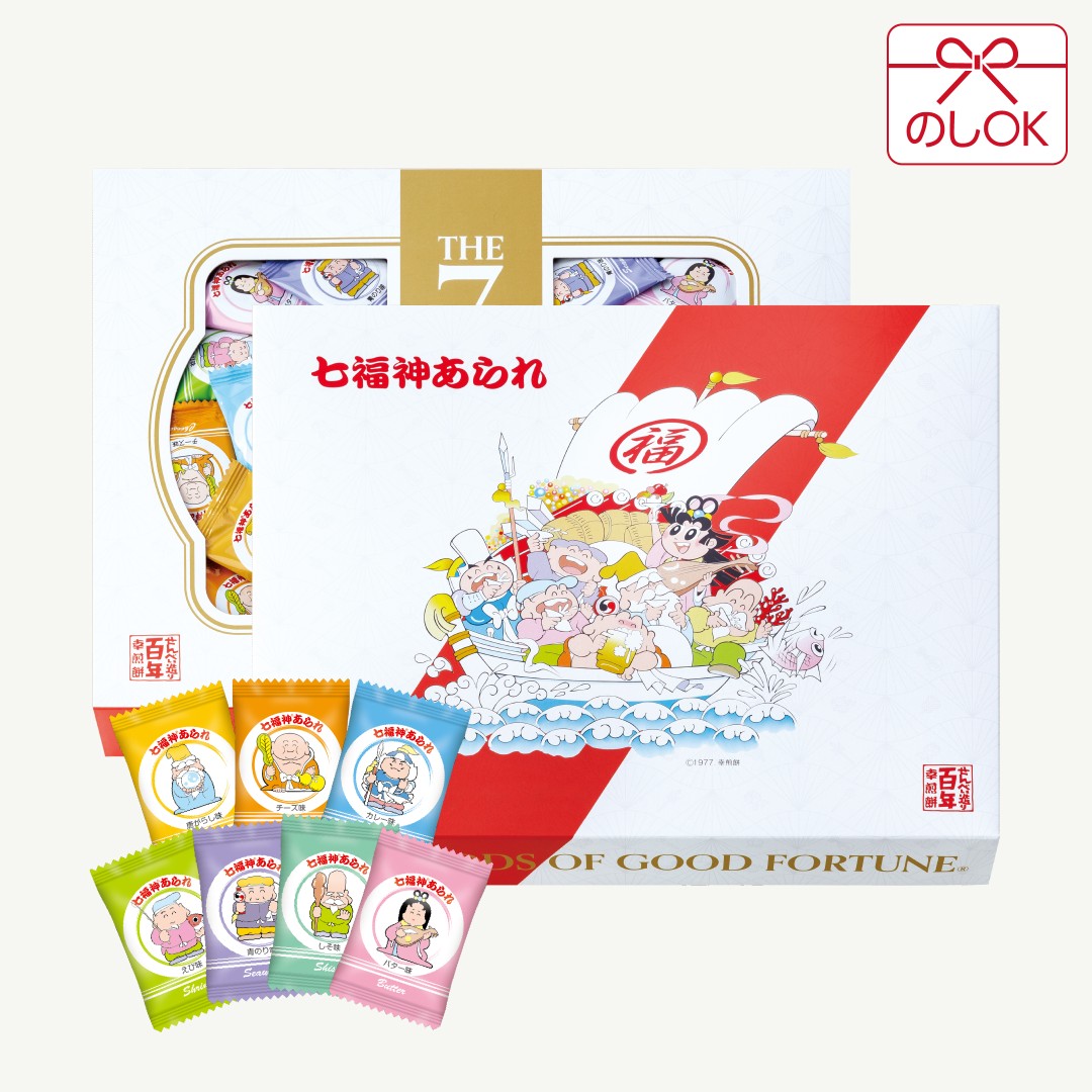 七福神あられ(紅白箱入) AB-14