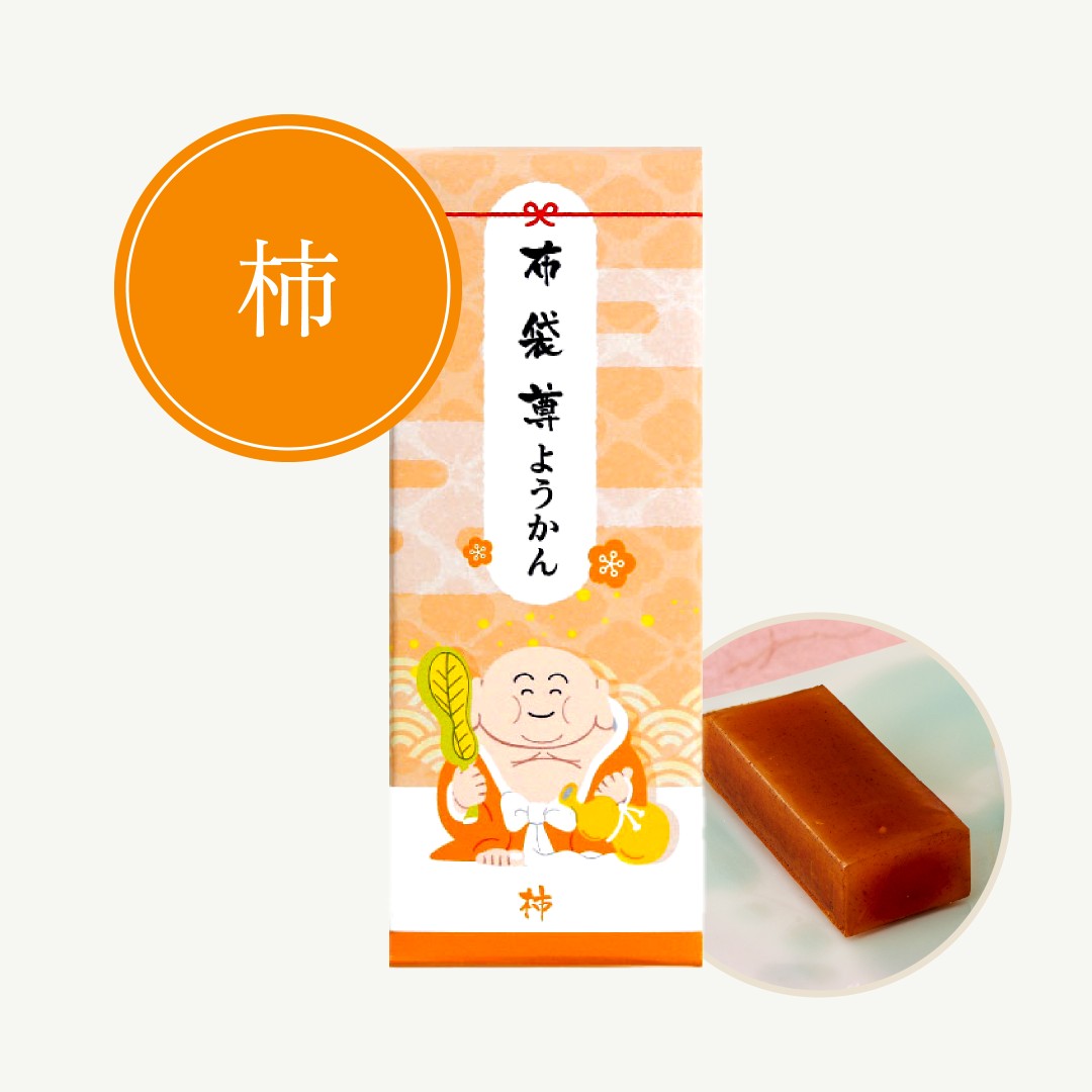 布袋尊ようかん(柿) SY-26