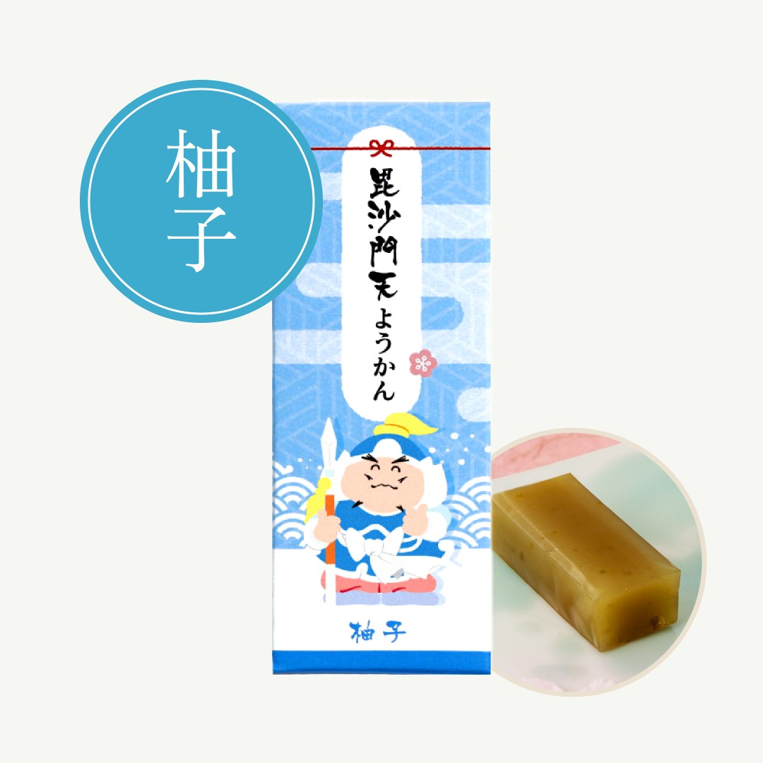 毘沙門天ようかん(柚子) SY-27