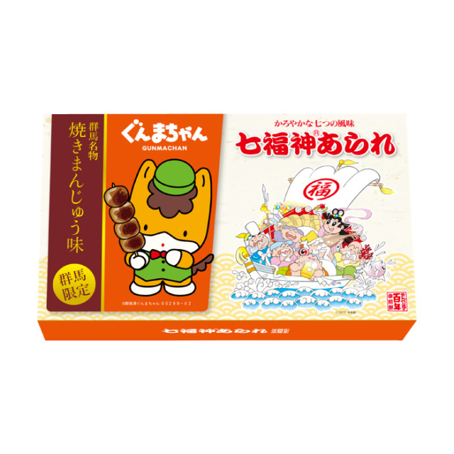 有田焼の七福神 楽天市場】【クーポン配布中】染付 七福神 四角徳利 1合 200ml