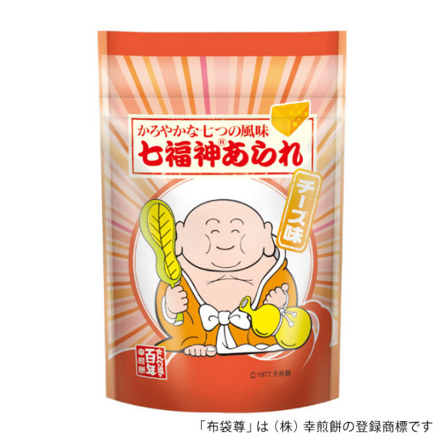 サクサク軽い食感、風味豊かな七福神あられ～チーズ味