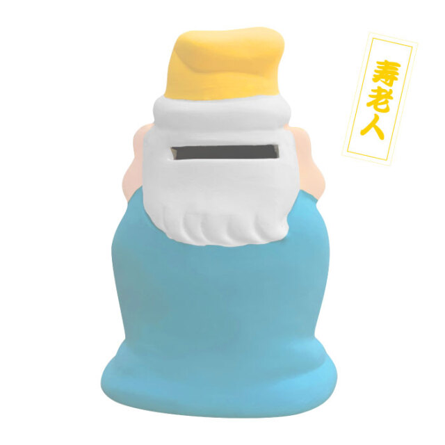 1ポイント景品：（A-5）七福神貯金箱 長寿の寿老人 せんべい造り百年