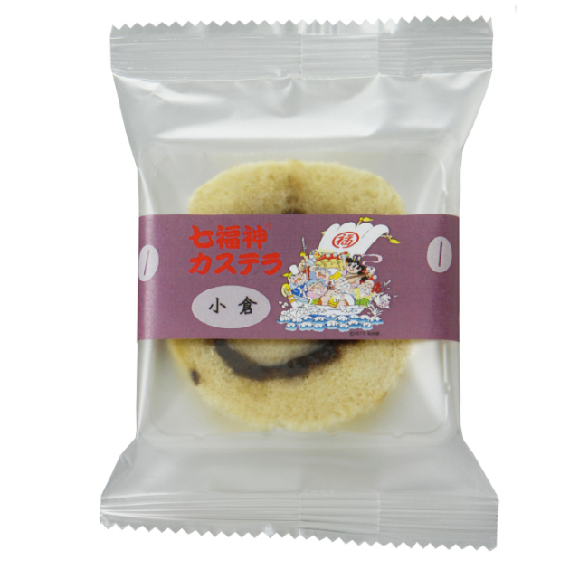 七福神カステラ 小倉