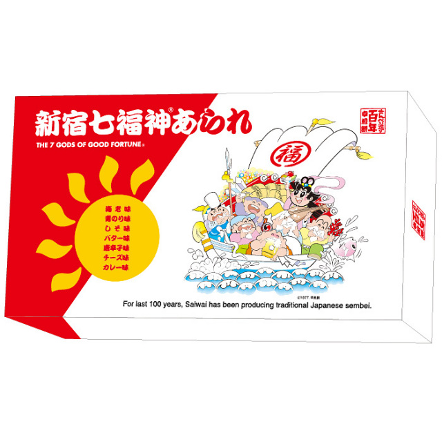 紅白パッケージ、ひと口サイズ・七つの味のおせんべい「新宿七福神」