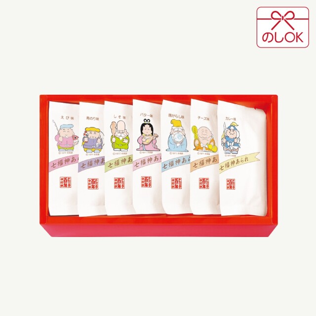 七福神あられ(化粧箱入) AA-1